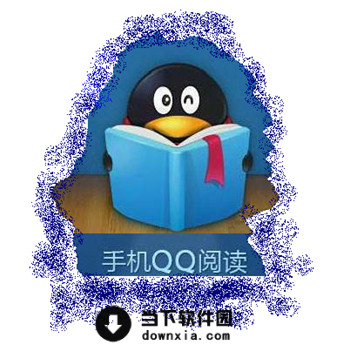 手机QQ阅读ForS60v3下载安装最新版-手机QQ阅读ForS60v32025最新版N.381.16