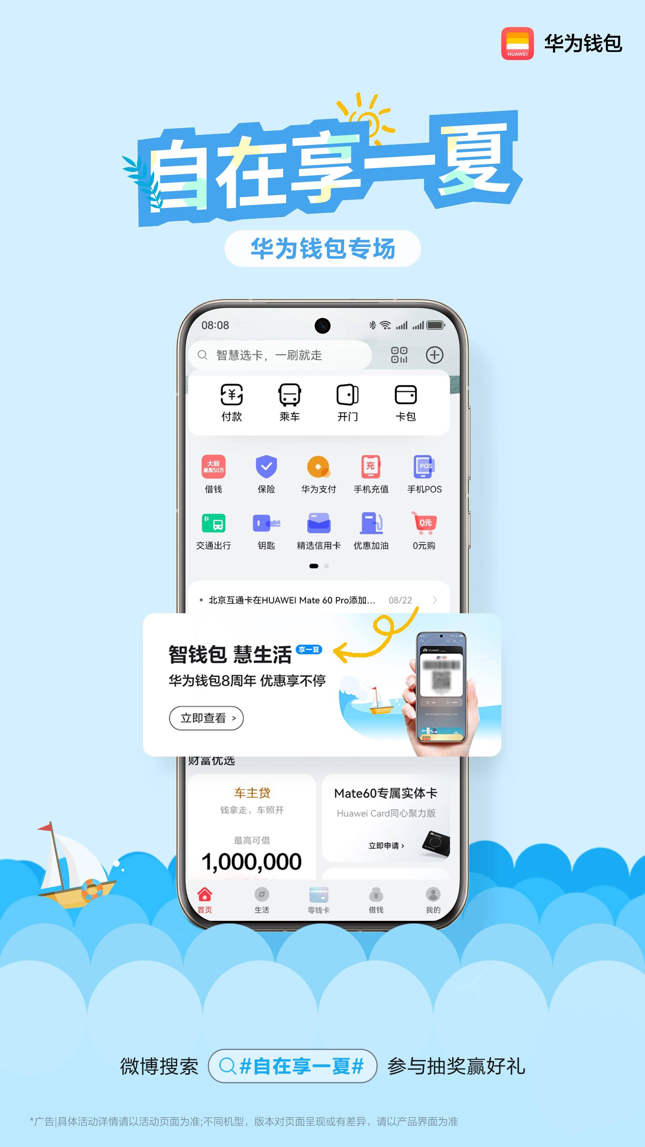 海拍客app官方正版下载-海拍客app官方中文版下载