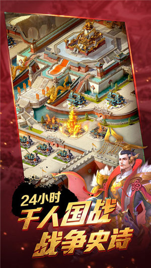 城邦争霸游戏下载-城邦争霸游戏官方中文版下载