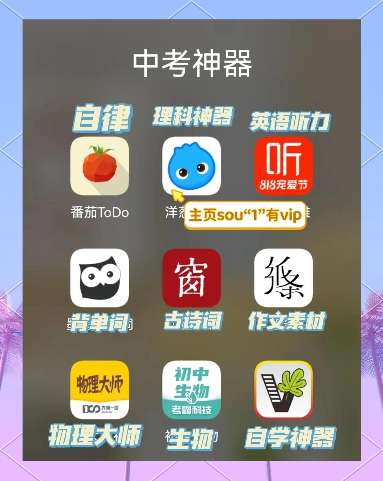外语通初中版app官方下载安装-外语通初中版app下载
