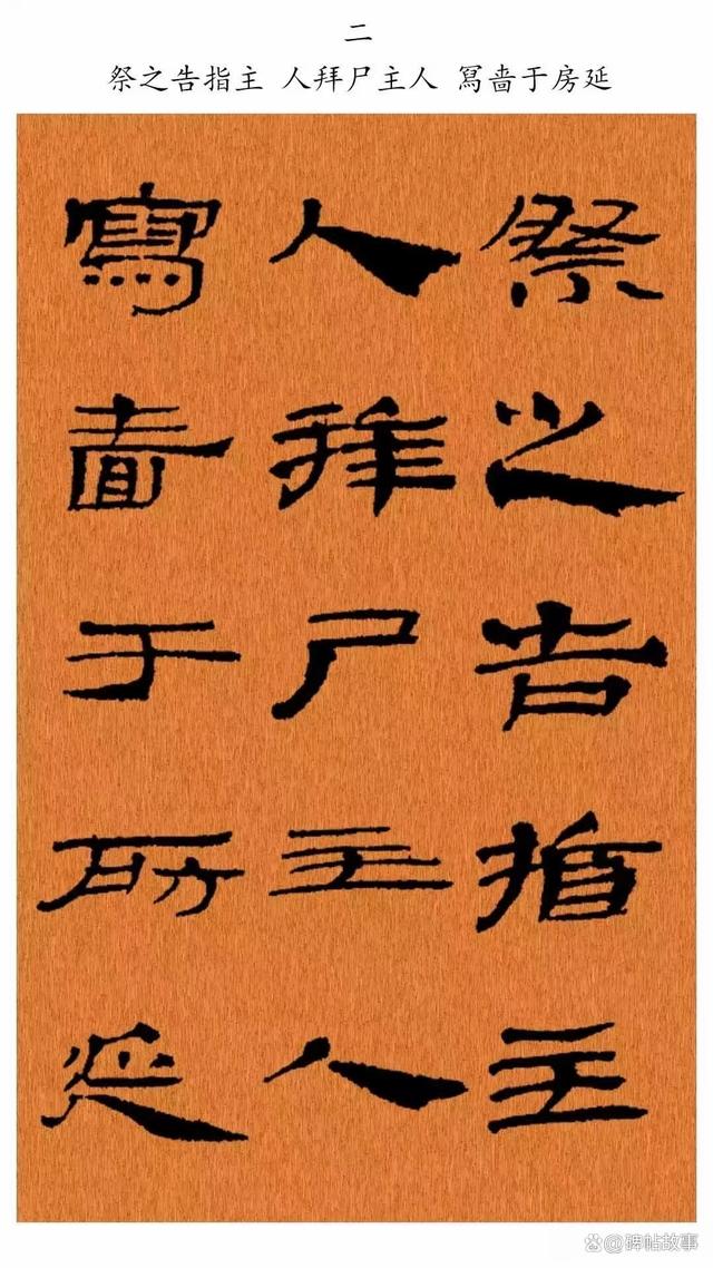 🧧汉仪舒同体简下载-汉仪舒同体简2025最新版本下载N.508.62
