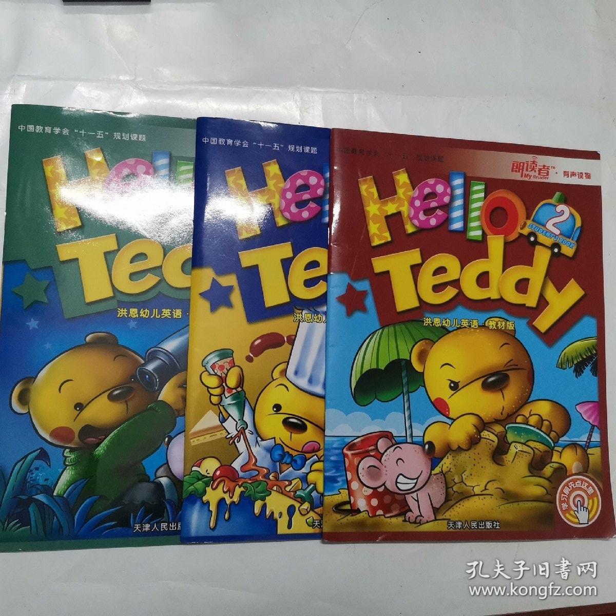 洪恩abc英语安卓版下载-洪恩abc英语控制软件(洪恩abc英语)4.5.7官方版