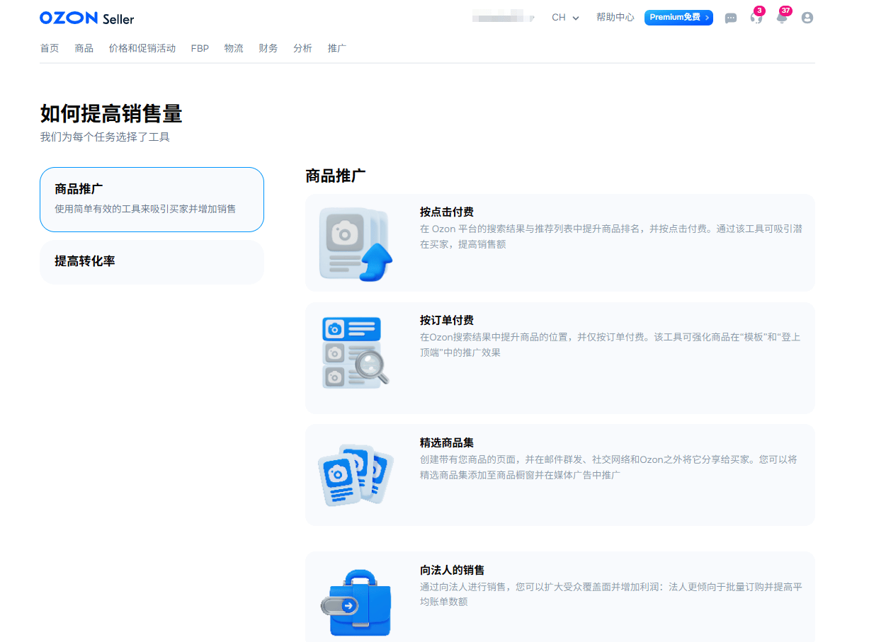 【13分钟科普】广告推广软件(2025.10.21.11.48.03更新)