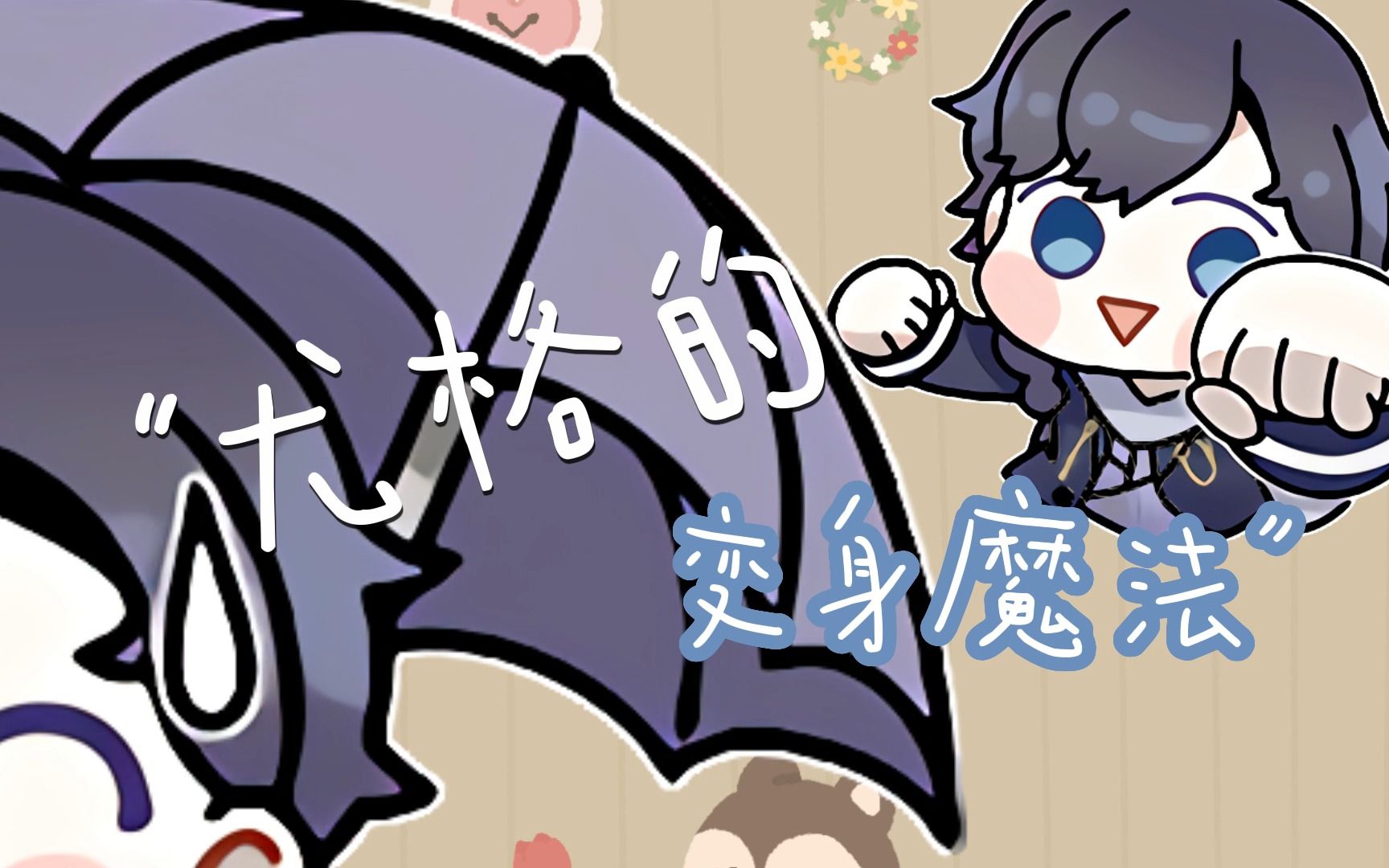 (三分钟教点)YoWindow-今日发布