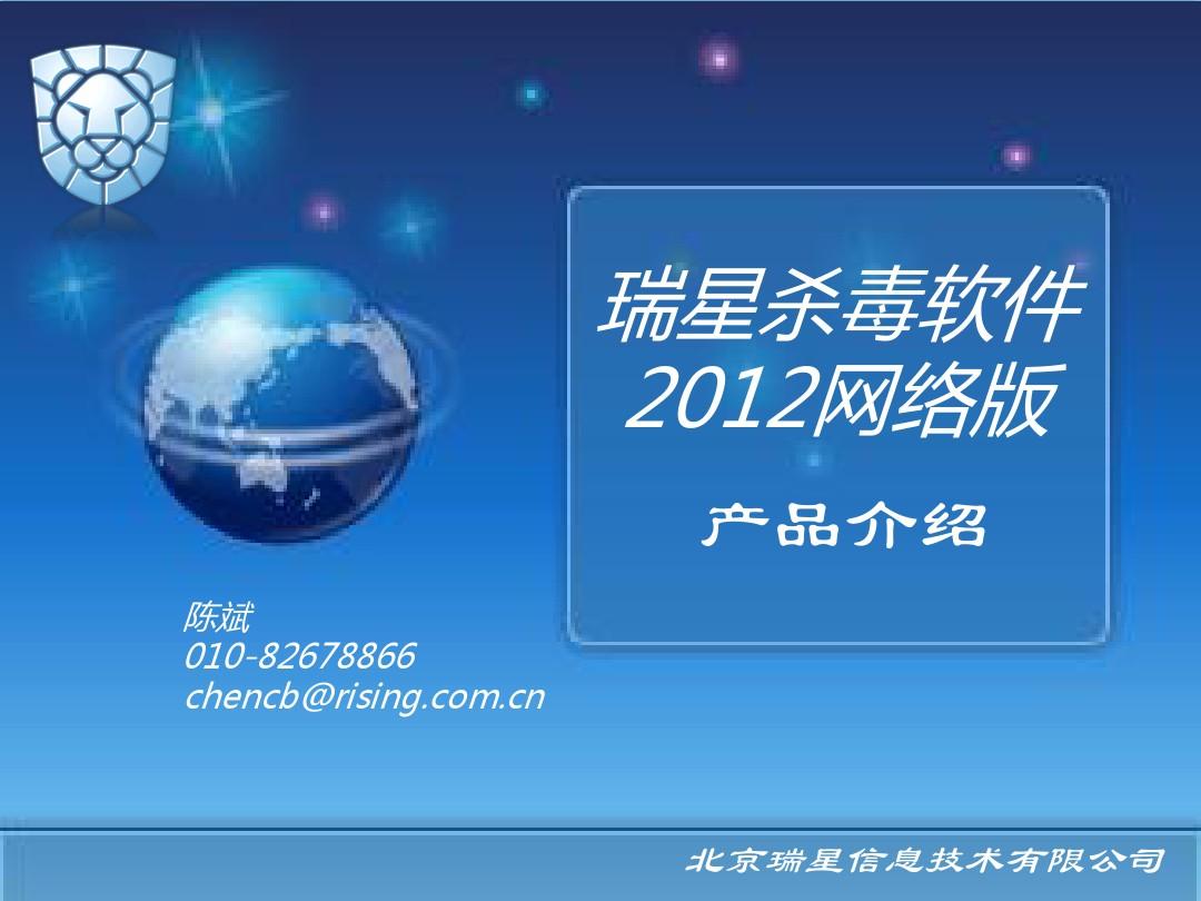 U盘杀毒专家软件下载-U盘杀毒专家软件app免费下载安装