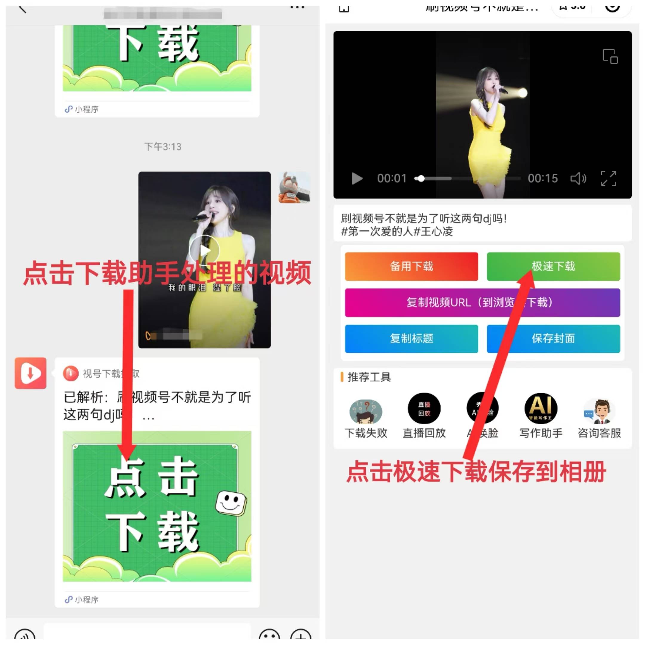 💰音乐视频助手app下载安装-音乐视频助手app下载V.941.58