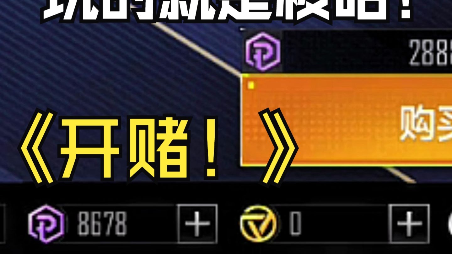 ➡️梭哈游戏游戏官方下载安装-梭哈游戏游戏app2025最新版V.506.22