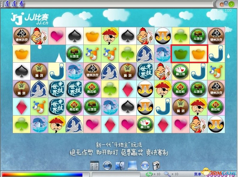 游戏下载 第39页