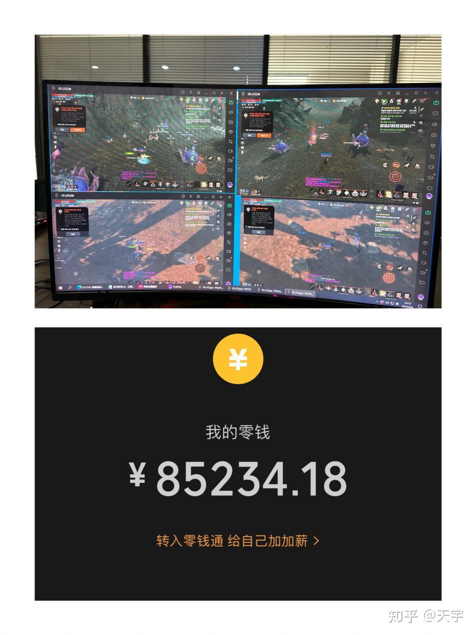yy多开器下载最新版-yy多开器2.0安卓版