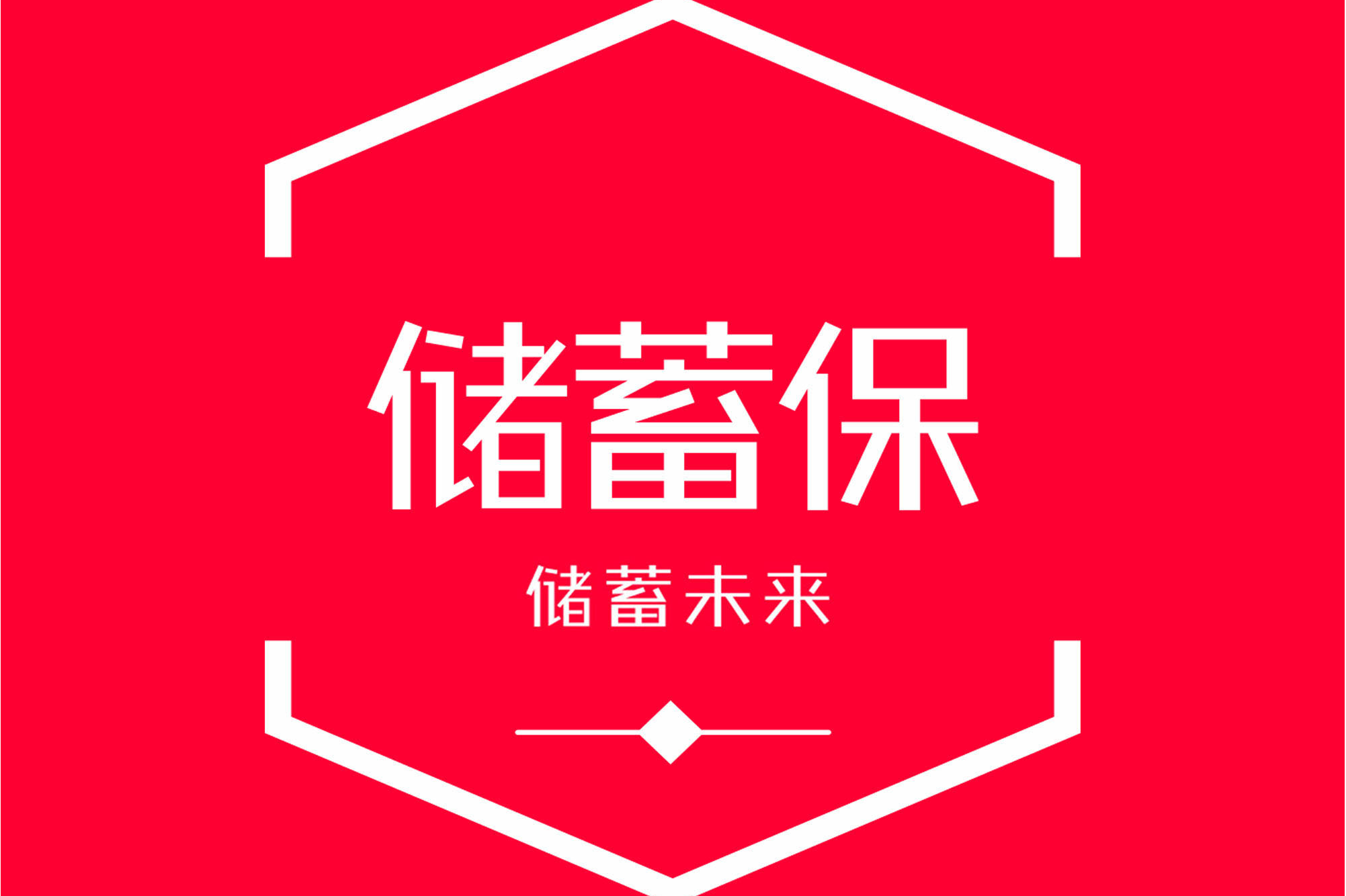 (7分钟速学)随身保典-今日汇总