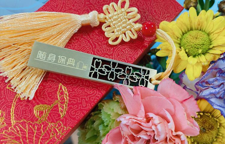 (7分钟速学)随身保典-今日汇总