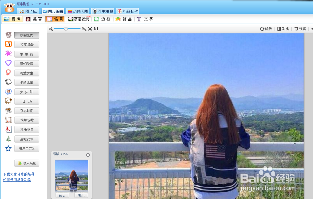可牛影像app官方下载-可牛影像官方版下载