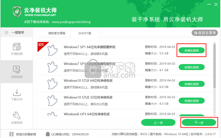 2025年10月21日 第53页