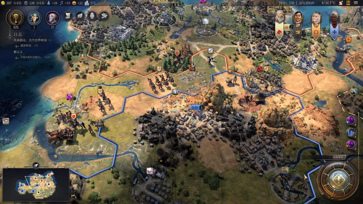 (4秒带你了解)文明7游戏-3人回复