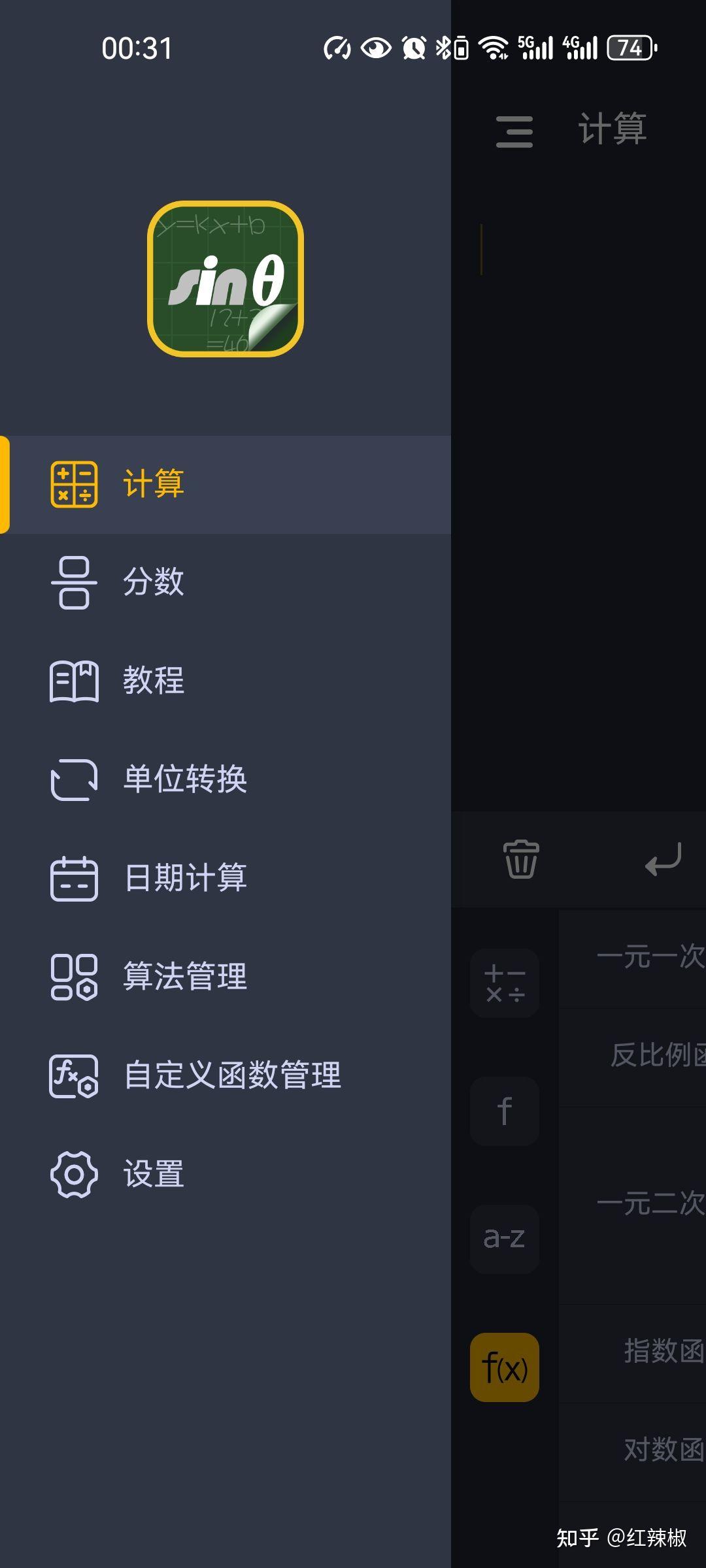 【最新科普】IPv4的地址计算器app-1分钟前