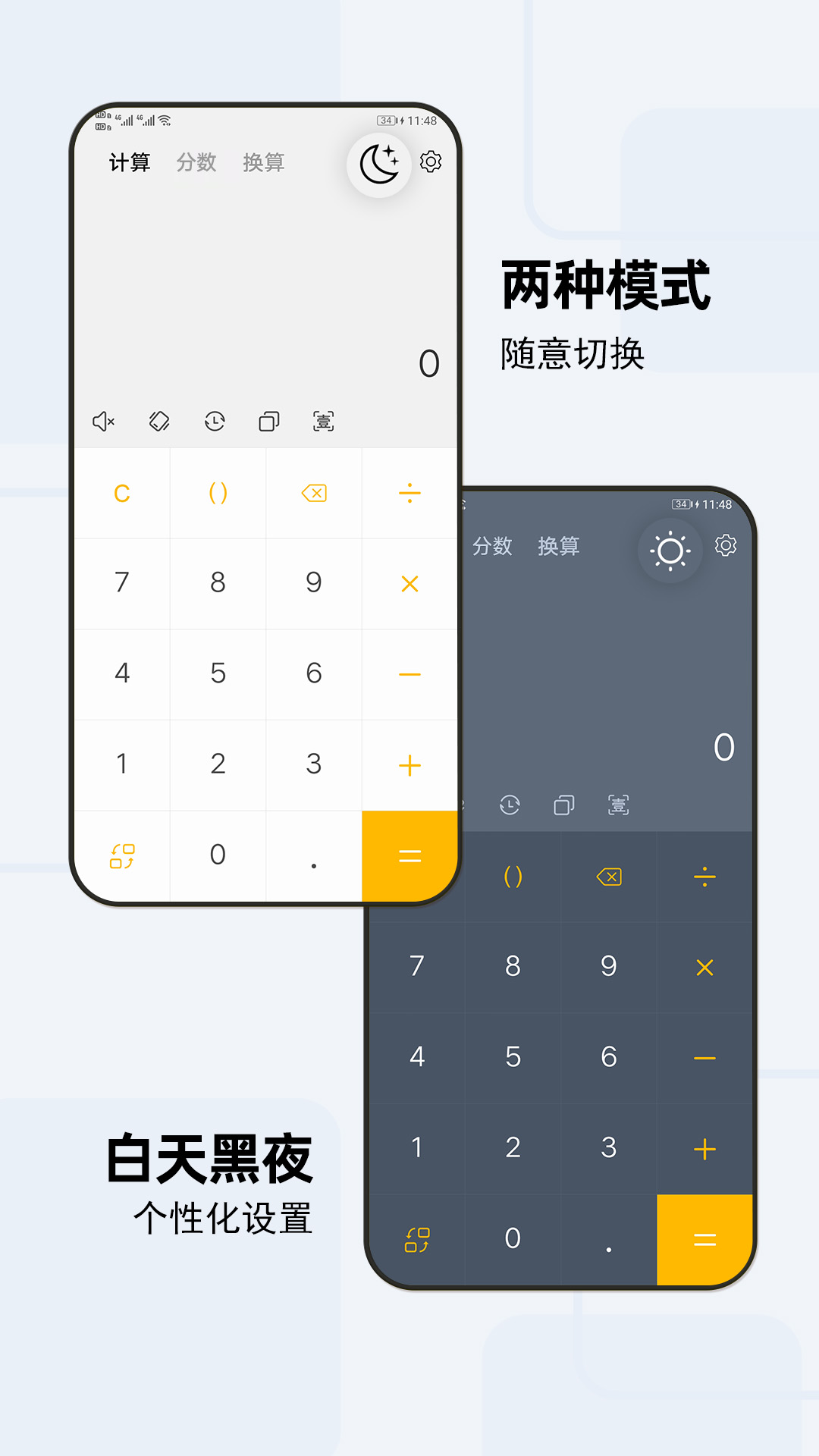 【最新科普】IPv4的地址计算器app-1分钟前