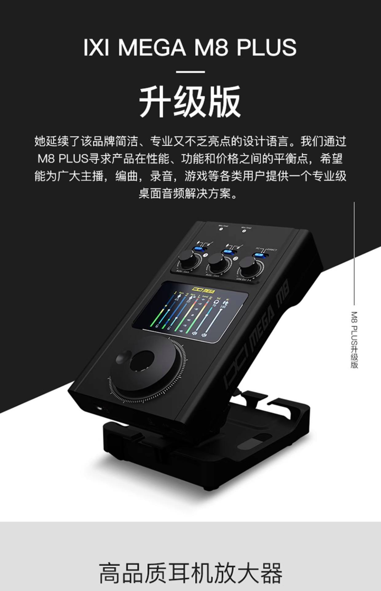 (10分钟速成)万能声卡驱动(2025)-新闻详情