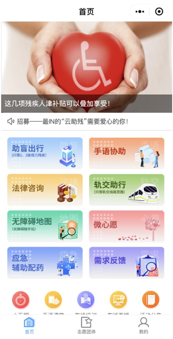 1分钟指南!好帮手APPios版-网易新闻(2025.10.21.15.24.03更新)