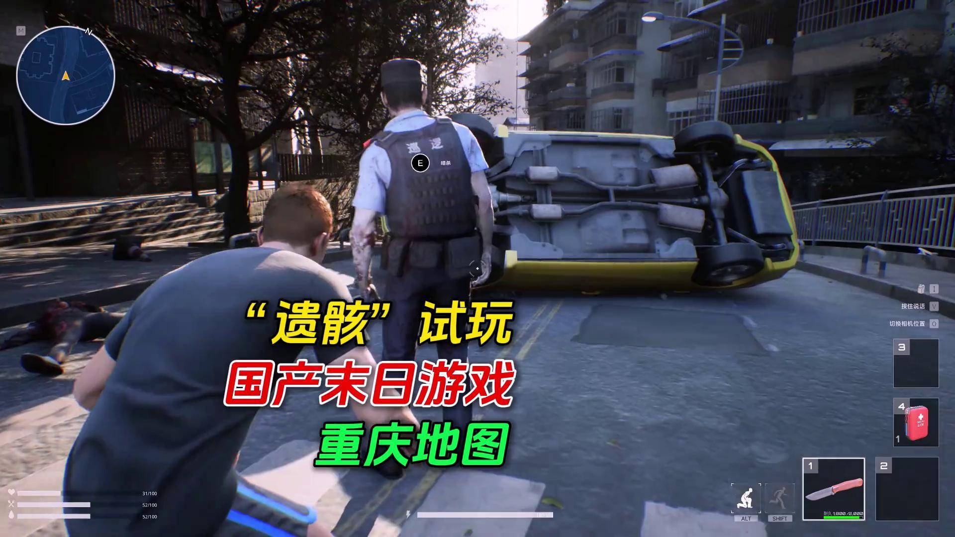 📕末日求生游戏app下载安装-末日求生游戏2025最新版N.975.81