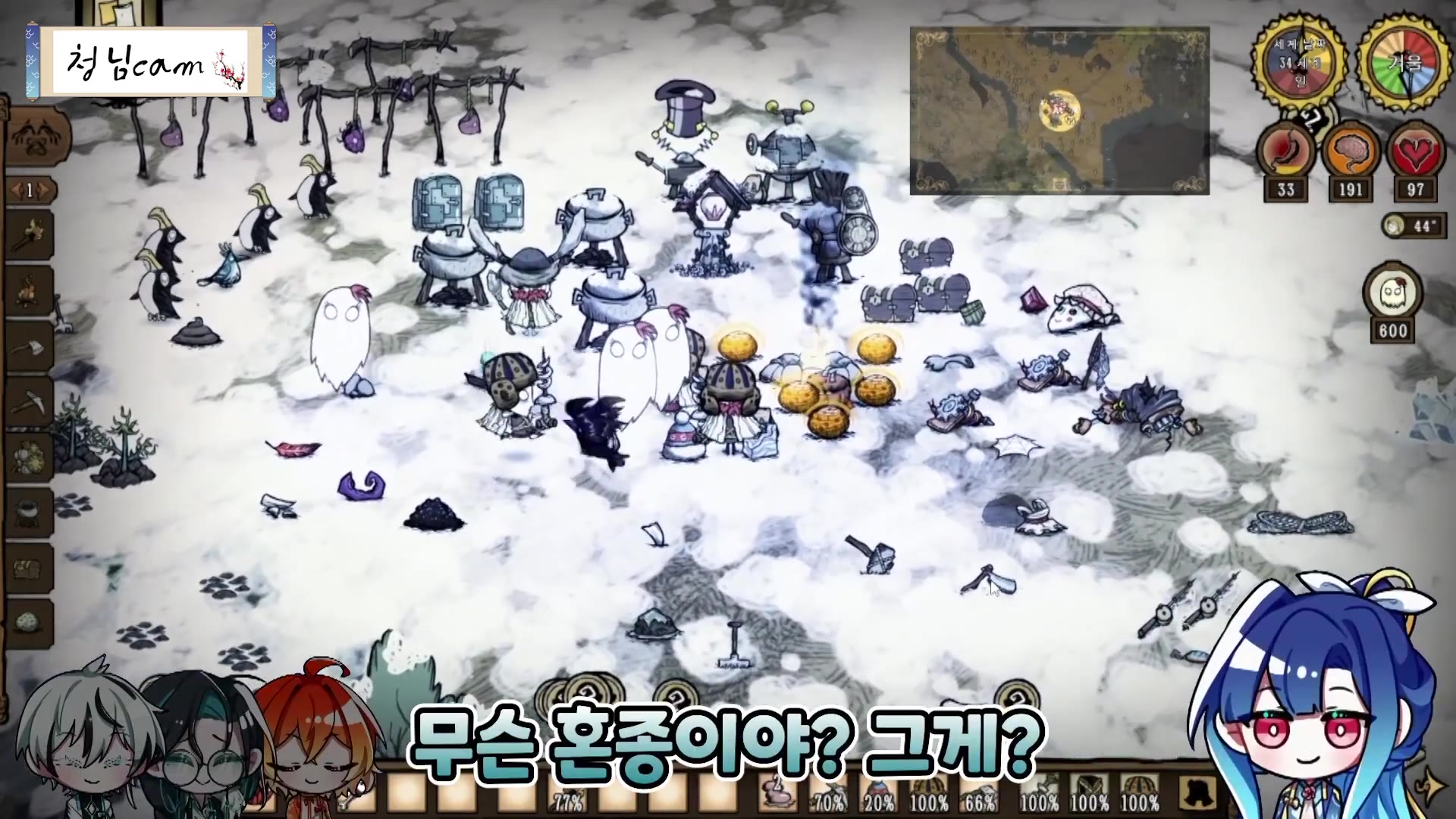 玩家必看科普饥荒:联机版官方-3人回复