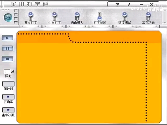 2025年10月21日 第41页
