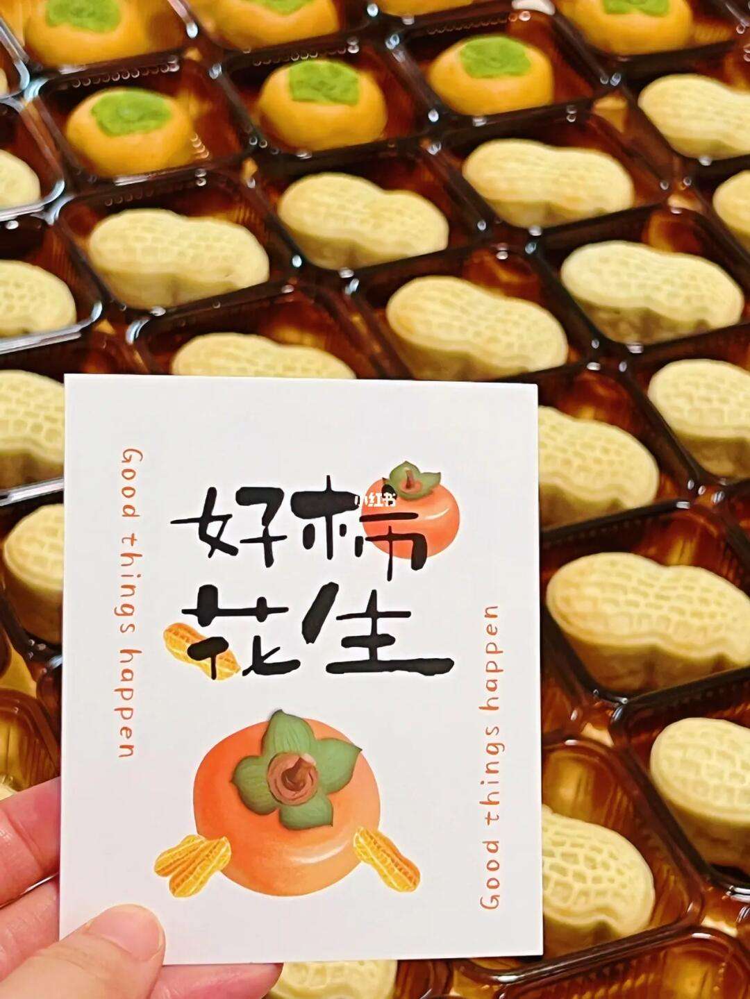 🌺好柿花生官方下载最新版本2025-好柿花生2025最新版本下载V.601.20