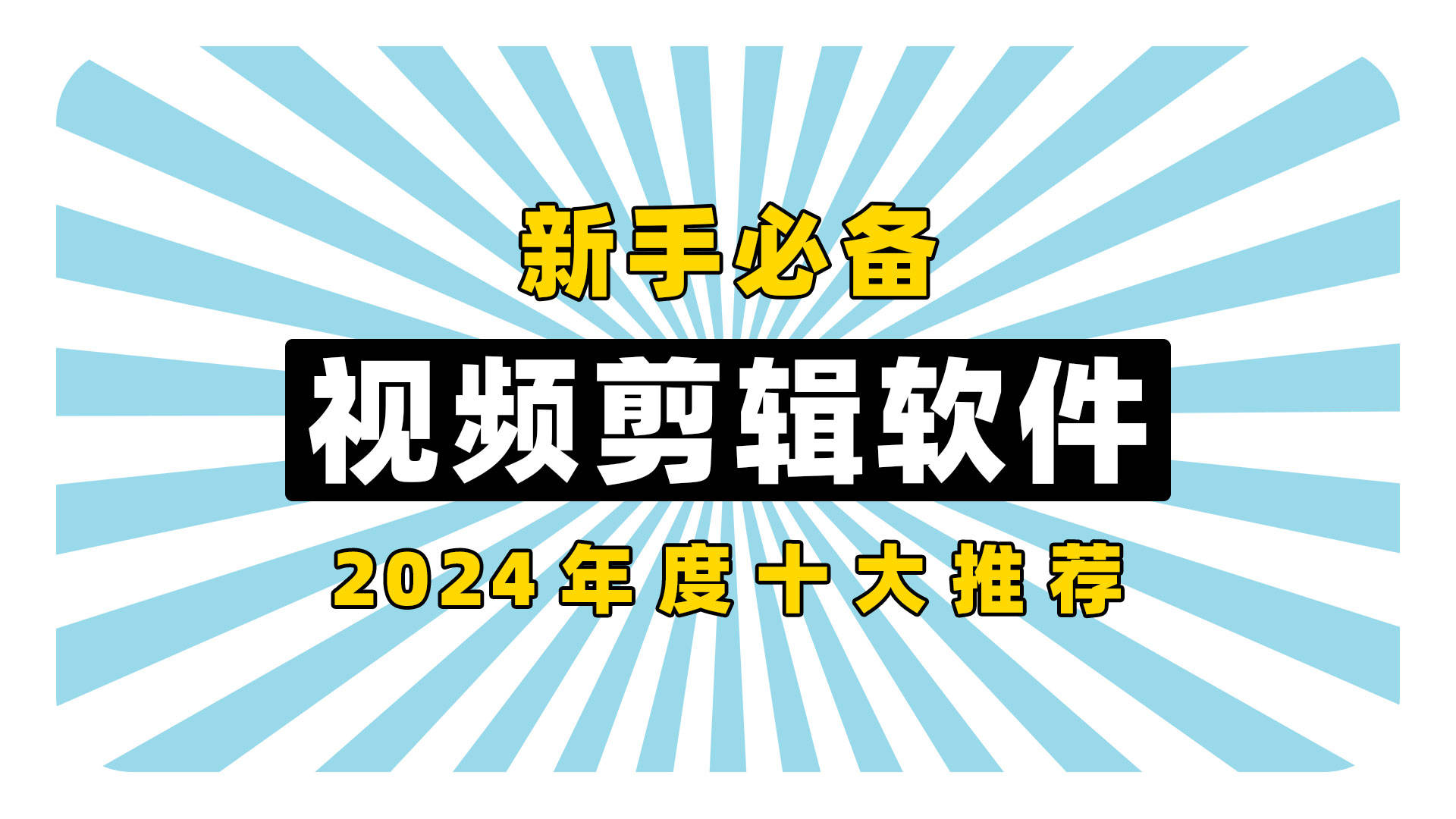 DAINAPP视频补帧软件官方下载最新版本2025-DAINAPP视频补帧软件2025最新版N.768.56