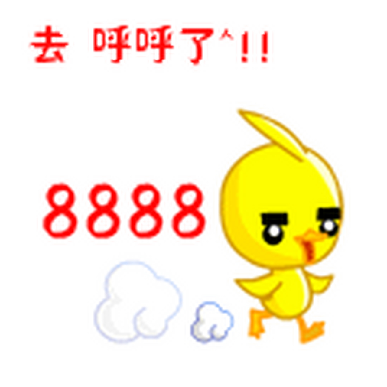 玩家必备攻略!去呼呼-今日发布