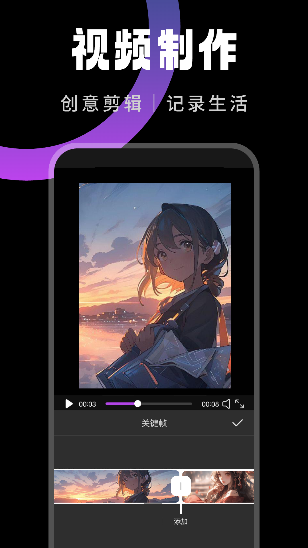 快映影视频剪辑下载旧版-快映影视频剪辑免费老版27.3安卓版