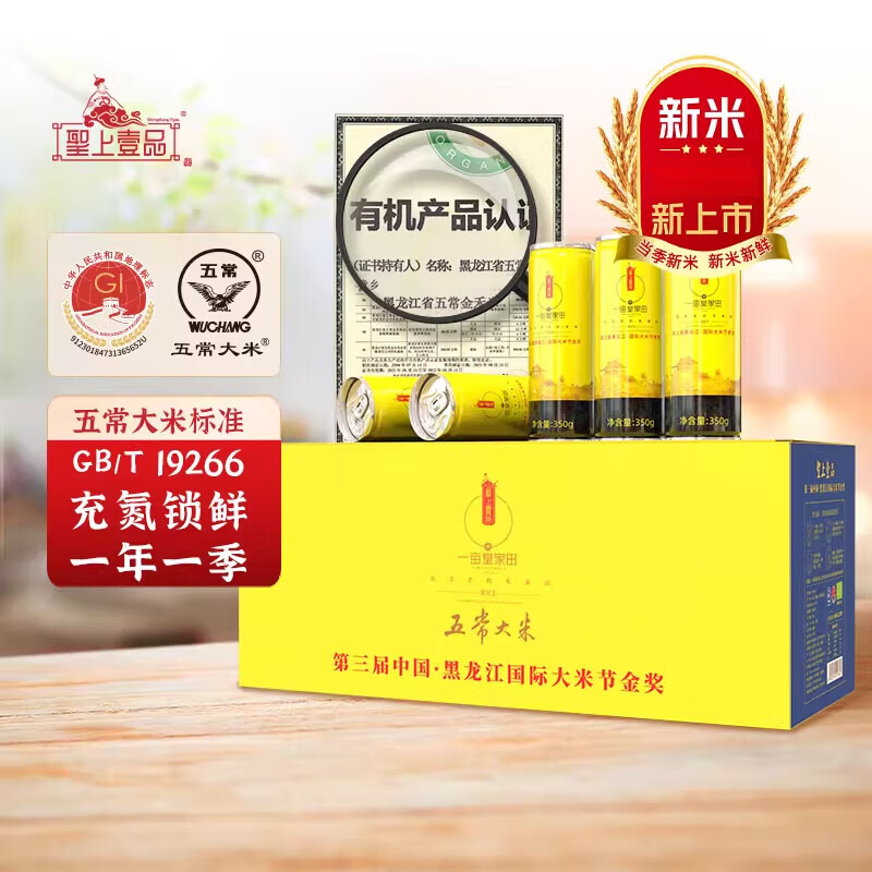 🏝一亩田-一亩田app免费下载安装