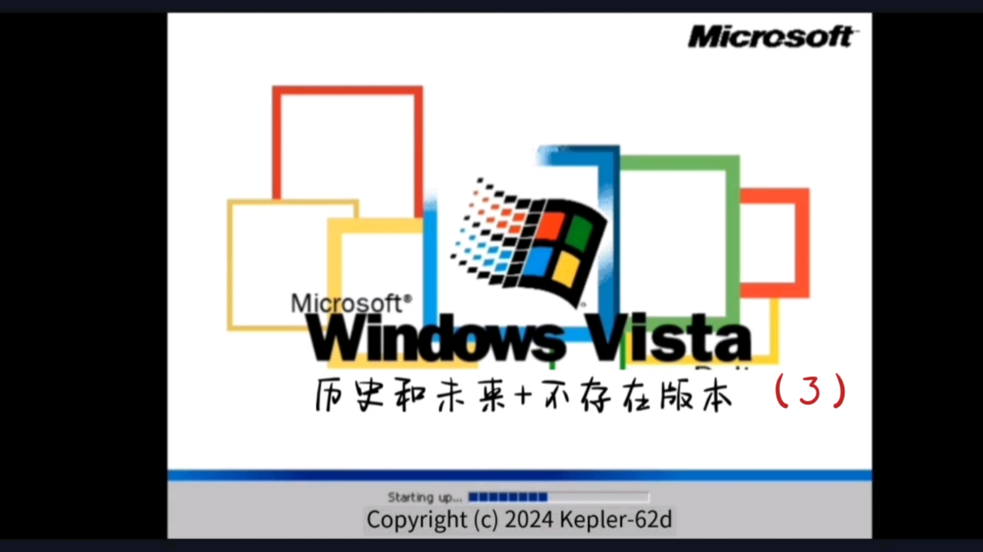 科普讨论:WinFlash(10分钟响应)