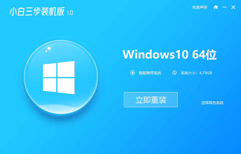 🛴Win10优化大师官方版下载-Win10优化大师2025最新版本下载V.196.37
