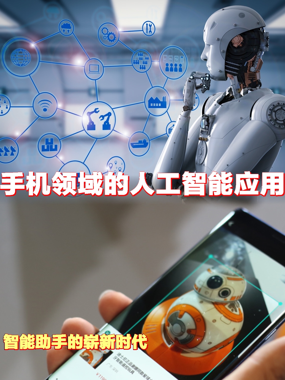 2023智能手机助手哪个口碑好官方下载最新版本2025-2023智能手机助手哪个口碑好官方中文版下载