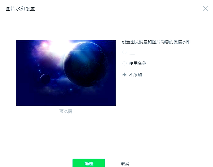 💴135微信编辑器怎么样官方正版下载-135微信编辑器怎么样下载