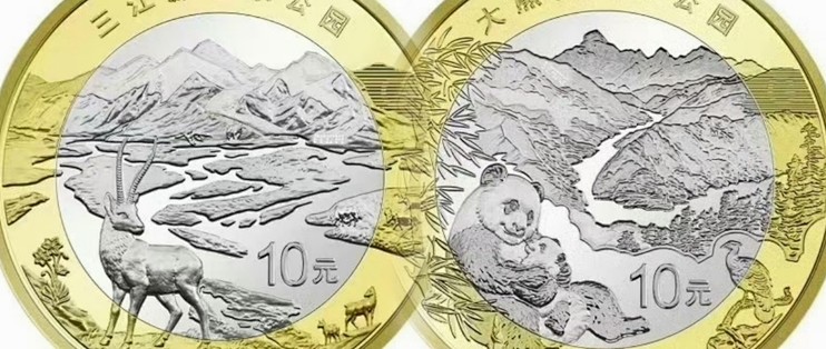 最新重磅来袭!河北邮币卡(2025.10.21.20.58.03更新)