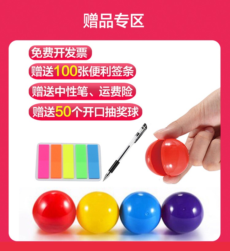 🌺通用抽签系统官方下载安装最新版-通用抽签系统2025最新版本下载V.619.73