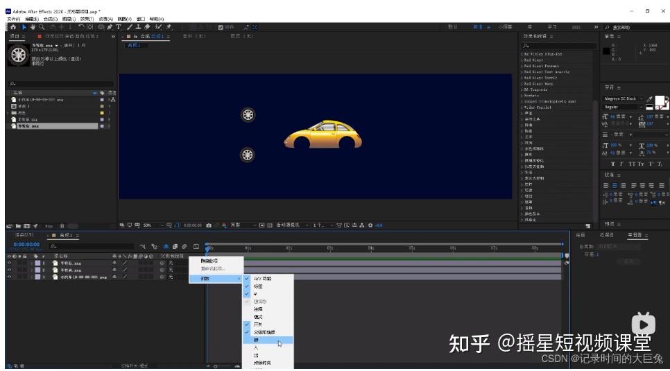 (官方推荐)AE视频剪辑(10分钟响应)
