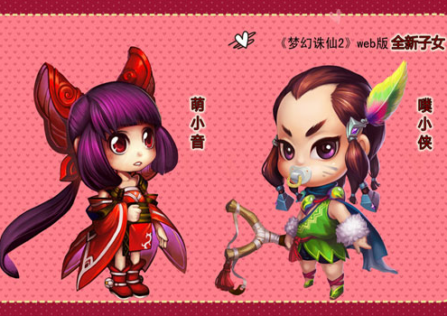 1分钟科普)梦幻诛仙-网易新闻(2025更新)