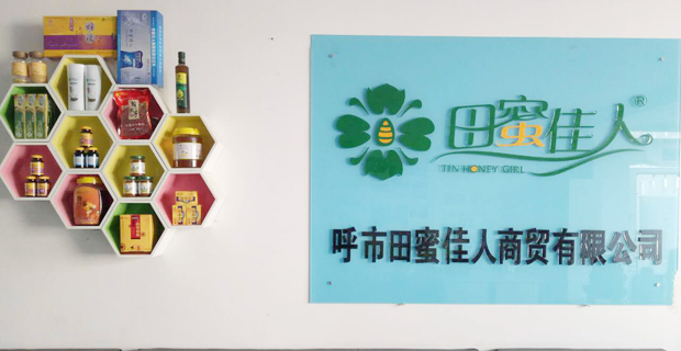 呼和浩特招聘网app-搜狗推荐