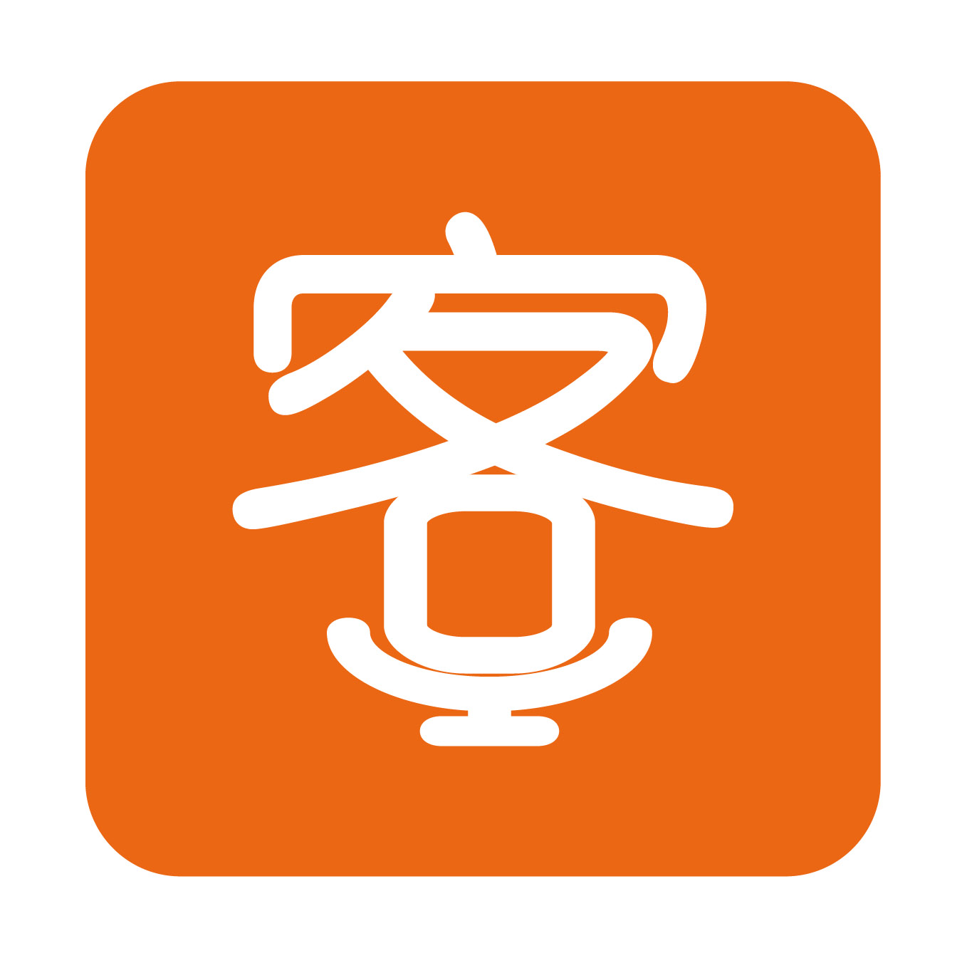 最新重磅来袭!AB客app(2025更新)