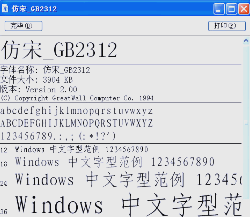 2025年10月21日 第8页