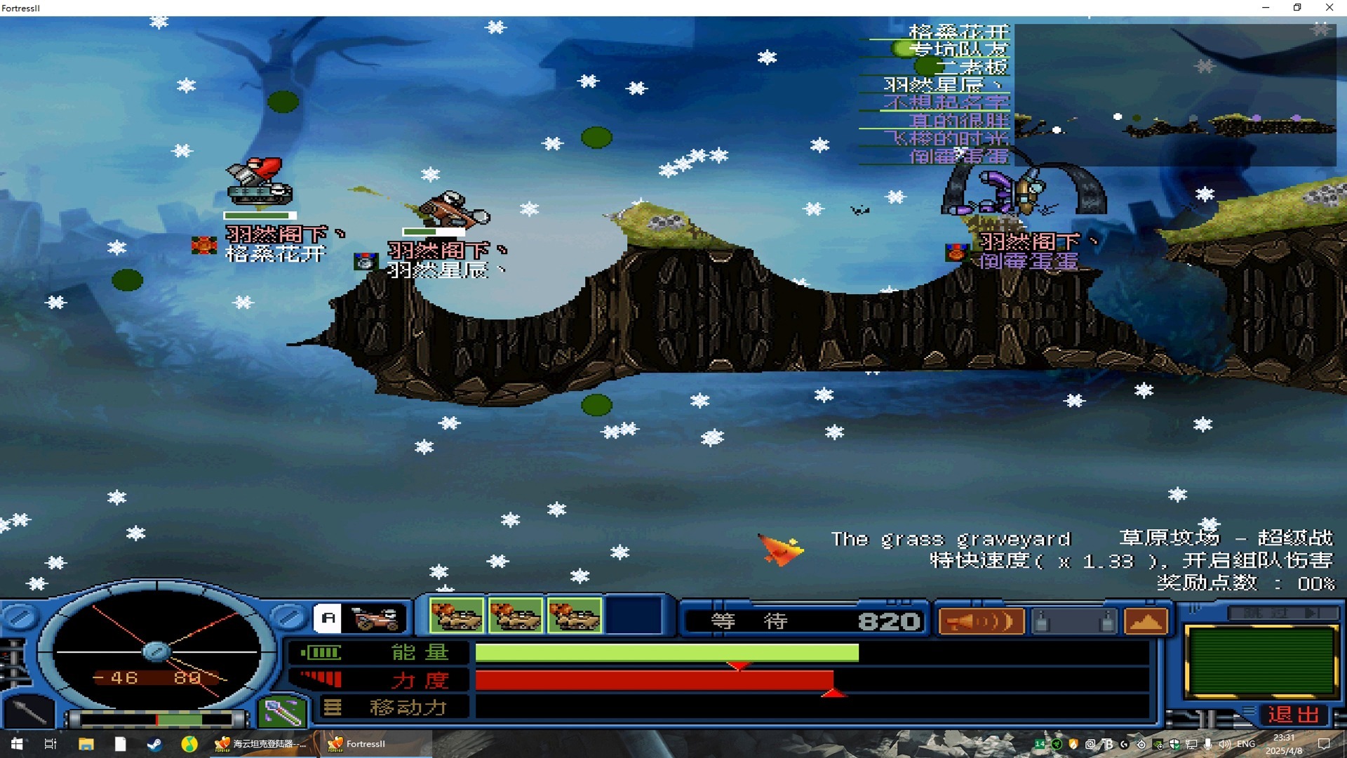 2025年10月21日 第7页