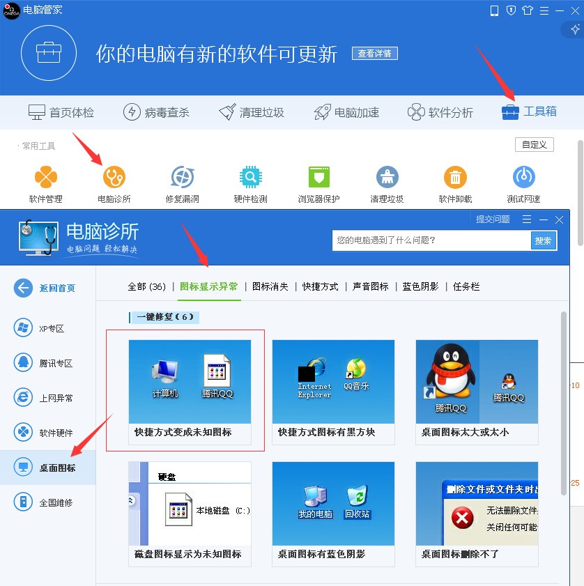 众意好医师诊所管家下载安装最新版-众意好医师诊所管家2025最新版本下载N.770.37