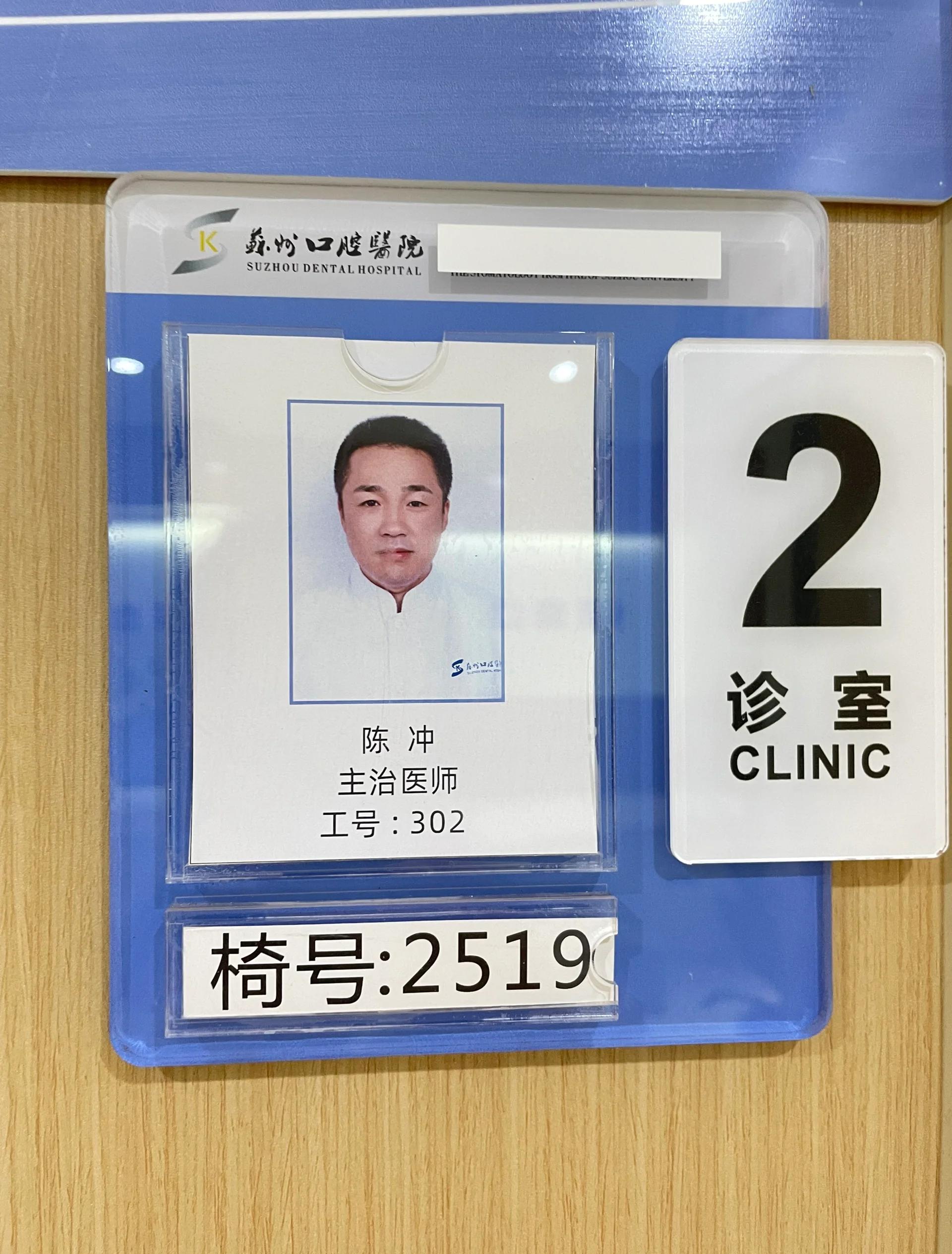 众意好医师诊所管家下载安装最新版-众意好医师诊所管家2025最新版本下载N.770.37