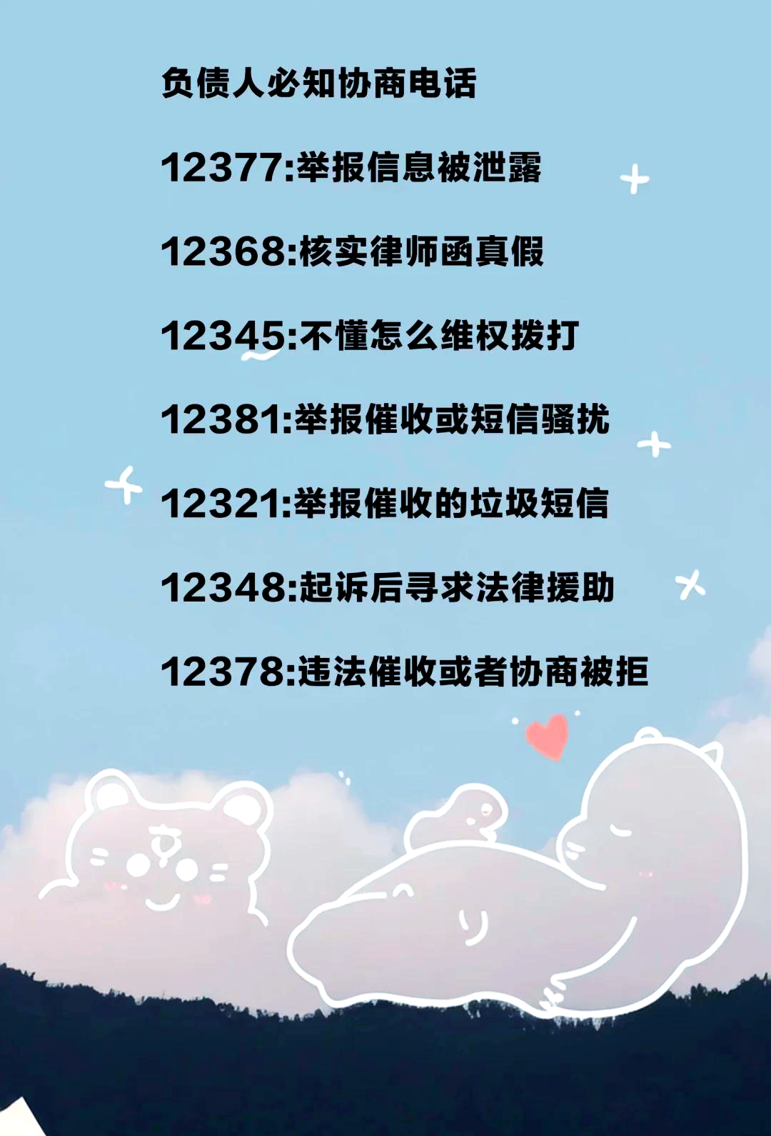 💴模拟来电短信官方正版下载-模拟来电短信2025最新版本下载V.248.57