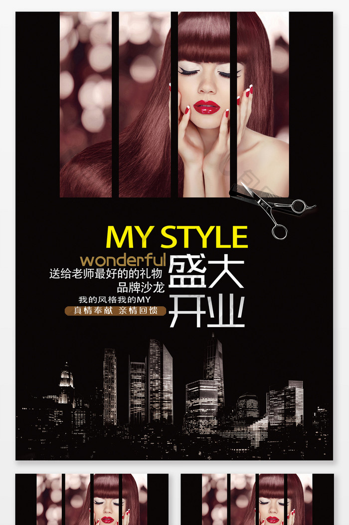 博卡S3美容美发管理系统官方下载安装-博卡S3美容美发管理系统app下载V.552.66