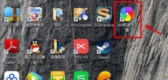 经验讨论!360极速浏览器X64位-3人回复