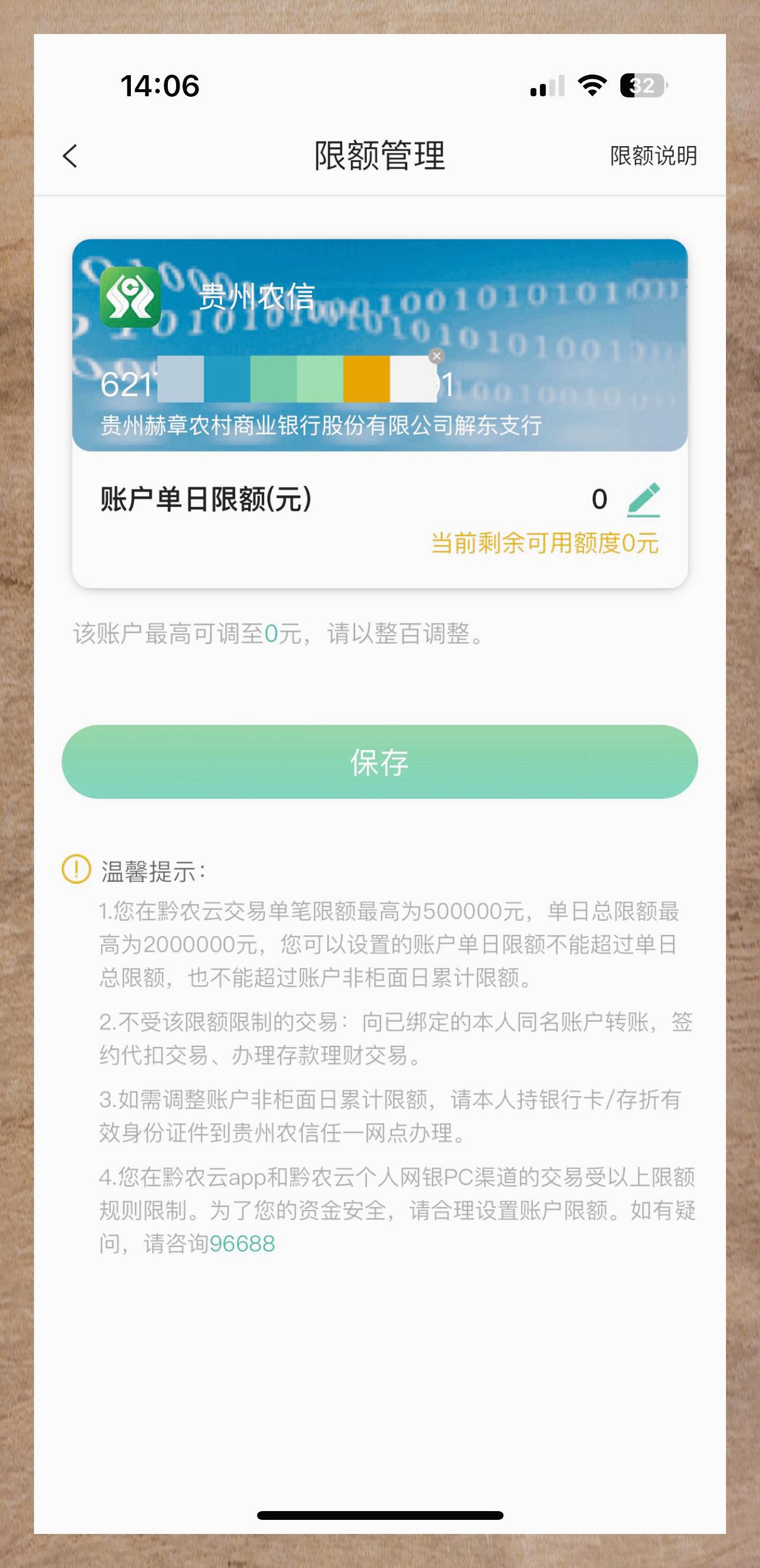 📌农信易扫app官方下载安装最新版-农信易扫app官方中文版下载