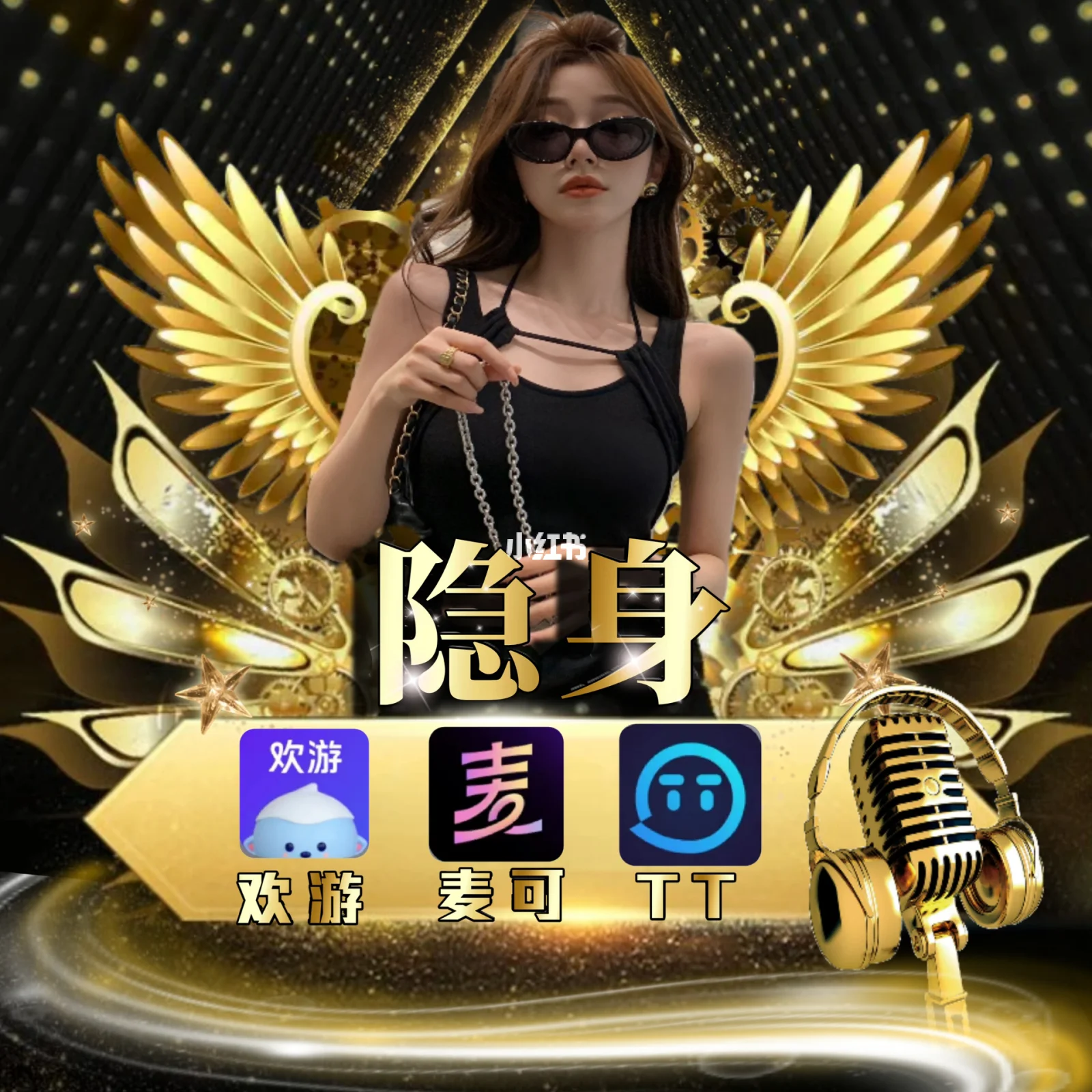 爆火佳作榜!TT语音官方版(2025.10.22.02.38.02服务更新)