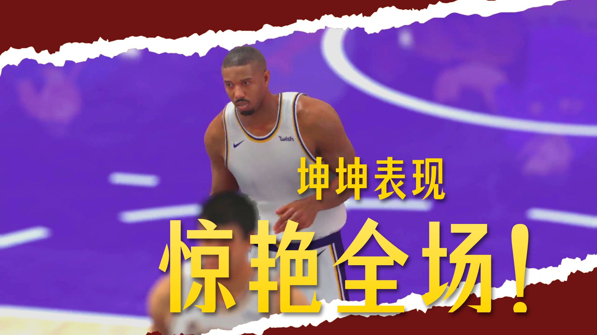 (2025系统更新)NBA2K17-全面剖析